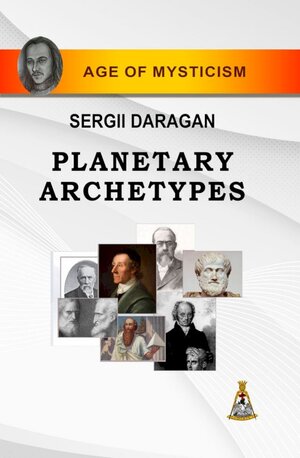 EUR 30,  Sergei Daragan’s “Planetary Archetypes” photo 1